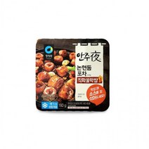 (휴리상점)석쇠에 구운 맛있는 포장마차 스타일 무뼈닭발 160G, 안주야 논현포차 직화무뼈닭발160g(용기)