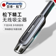 심플 파나소닉 자동차 진공 청소기 무선 충전 가정용 휴대용 소형 고성능 강력한 미니, [06] 얼티밋 + 수납 가방