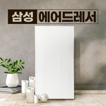 삼성 에어드레서 미세먼지필터 5벌용 호환용 국산 DF10R9700MG, 단품