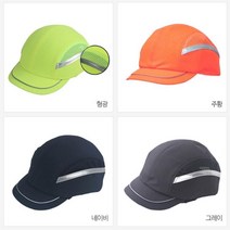 경작업 반도체 야구모자형 여름 통풍 안전모 경량안전모자 작업안전모 작업모, 네이비