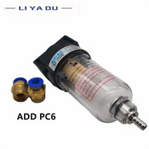 오일분리기 af2000 14 소스 프로세서 구리 필터 공기 펌프 필터 및 물 분리기, 1-자주색