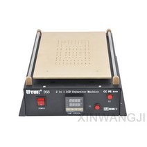 전동공구세트 UYUE-13 인치 화면 분리기 내장 듀얼 진공 펌프 아이패드/삼성 태블릿 PC LCD 수리 기계용, 02 Package 2_01 110V