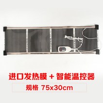 가정용 발효기 빵 반죽 요구르트 식혜 청국장 막걸리 제조기 베이킹 제빵발효기 업소용, 온도 제어 스위치 히팅 팩+~. 거품은 상자에