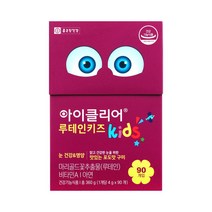 종근당 아이클리어 루테인키즈 4gx90캡슐 코스트코