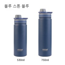 SIMMY 보온병 스포츠물컵 고용량 주전자 야외휴대용 보온 물컵, 750ML, 아이스 블루