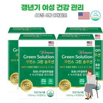미국 갱년기여성 회화나무 녹차 에스트로겐 벤 영양제 생일선물 뱃살 여자 카테킨석류 참당귀 백하수오
