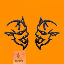 프로W547CDF라인 자동차량 도깨비 오토바이 엠블럼 메탈 블랙컬러 양면테이프 부착식 스티커 엠블럼