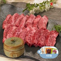 사랑애한우 국내산 소특수부위 5종모둠 한돈증정 소고기 구이용 채끝살 부채살 살치살 업진살 갈비살 냉장 육우, 단품