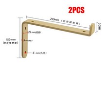 인테리어 커튼 파티션 벽 금속 지원 형 브래킷 앵글 선반 벽걸이 랙 책장, B gold 25cm 2pcs