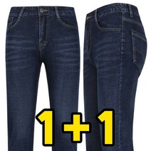 더빅히트 [1+1] 원플러스원 봄 가을 스판청바지 흑청 블루청 블랙청 일자 작업복 캐주얼 데님팬츠