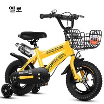 SYKF76 키즈 네발자전거 보조바퀴 어린이 네발 자전거 스포츠물병장착, 18인치, 옐로