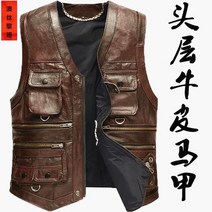 패션 오토바이 진 가죽 바이크 바이커 브이넥 조끼 2021 용 첫 번째 레이어 소 멀티, XXL, 라이트 브라운 가죽