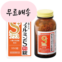 신비오페르민 S플러스 360정 홍무드 구매대행, 1개, 360개