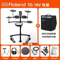 연습용전자드럼 Roland Roland 일렉트릭 드럼 시리즈 TD-27KV 전자드럼패드, TD-1KV Roland 일렉트릭 드럼 DM35S