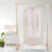 SKANDSALO 옷장 가죽옷 모피 전용 먼지방지가방 의류커버 밍크 통기성 습기방지 방충 좀방지 세탁가능, T03-슈퍼롱타입 150*60*10cm, C03-우아 미터