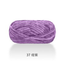 [9월픽]100g / 80M 셔닐 벨벳 원사 뜨개질 양모 두꺼운 따뜻한 크로셰 면화 DIY 핸드 니트 스웨터, 1pc 37