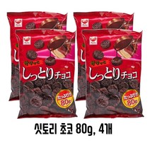 리스카 싯토리 초코 촉촉한 초코과자 80g, 80g x 4개