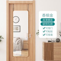 팔각전신거울 붙이는 아치형 전신 거울 700도어 미러 전신 화장 거울 벽걸이 도어 피팅, 다른, 커다란 둥근 모서리 샴페인 골드 30120 HD, 아니요