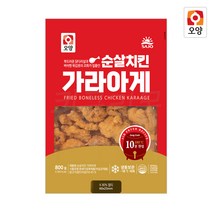 [퀴클리몰] 사조오양 순살치킨 가라아게 800g, 1개