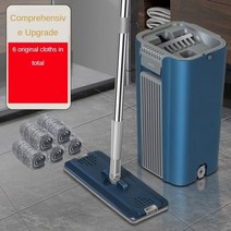 무선물걸레청소기 물걸레밀대바닥청소 극세사대걸레마포대 물걸레청소포스프레이밀대 밀대스프레이막대청소걸레 물걸레밀대스프레이청소대걸레 평평한 바닥 걸레와 양동이 세트는 더럽고 깨끗한, 블루 세트 2