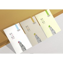 담다프로젝트 제주를 담다 샤쉐 감귤향 청귤향 수국향, 감귤 종이방향제, 청귤 종이방향제, 수국 종이방향제