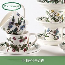 포트메리온 보타닉가든 모카 커피잔 4인 세트, 상세설명 참조, 없음