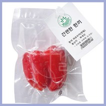 홍피망1개, T2N-홍피망1개