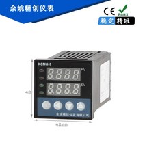 가능한 온도 컨트롤러 지능형 다중 세그먼트 온도 컨트롤러 RS485 통신, K