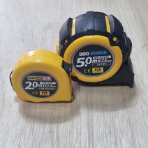 수코리아 오토락줄자 셀프락줄자 5m 7.5m 10m 줄자, 오토락줄자 5m + 셀프락줄자 2m, 1개