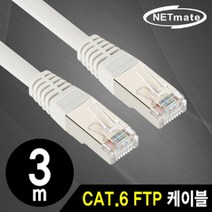 NETmate NMC-USF630 CAT.6 FTP 다이렉트 랜 케이블 3m, / 창조기획 / 본상품선택