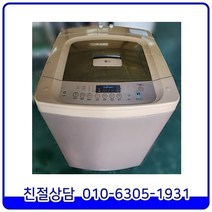 LG 통돌이 중고세탁기 일반형 10kg