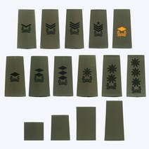 육군 야전상의 견장 국방 - 간부 부사관 장교 지휘자 지휘관 참모 정복 군인 예비군 교관 분대장 소대장