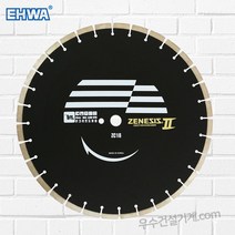 이화다이아몬드 제네시스 도로커팅기날 컷팅날 14인치/16인치/18인치 3종, 03_제네시스18인치