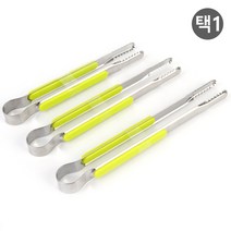 골든트리 톱니 악어 주방 스탠 집게 악어집게 고기집게 요리집게, 대 (23cm)