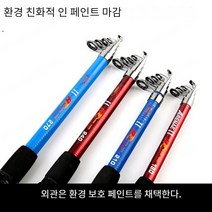 해봉 세트 낚싯대 휴대용 미니 낚시대, 삼겹 천 바다 극, 1.5m