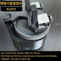 먹질 벼루 문방사우 동양화 먹가는 회전 기계 먹갈이, 다크블랙-보연쌍두