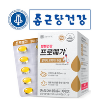 종근당 건강 알티지 오메가3 약 60캡슐 혈관 혈행 건강 영양제