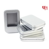 사각 양철통 미니 수납함 악세사리 철제 틴케이스, 제품선택, 뚜껑분리형-투명창 대