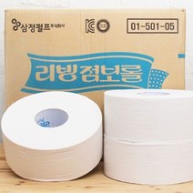 사무실 대용량 휴지 업소용 화장지 16롤 삼정 엠보싱 펄프 점보롤 화장실 500M