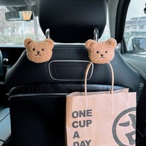 구디푸디 곰돌이 차량용 후크 마스크걸이 차량 행거 가방걸이 2P, 브라운