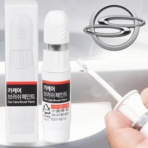 쌍용 코란도스포츠 자동차붓펜 SAF 페인트 파인실버 카페인트도색 휠복원 기스제거 문콕, 붓펜, 1개