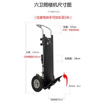 계단 리프트 카트 전기 트롤리 이사 운반 물류 대차, 1500W모터+리프트63개+36ah리튬배터리