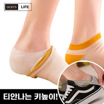 가쯔라이프 키높이 밴드