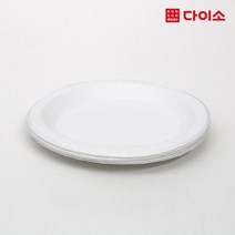 [다이소]일회용종이접시(원형18 cm/10매)-49111