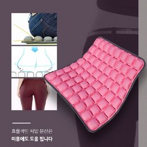 64개의 3D 에어쿠션 8x8 인체공학 입체 엠보싱 에어방석 바른자세 공기방석 공기순환 시스템, 아이스블루