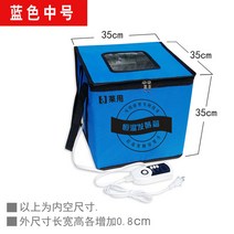 제빵 발효기 박스 가정용 홈베이킹 반죽 발효 가방 숙성기 상자, 블루 중형 35x35x35cm