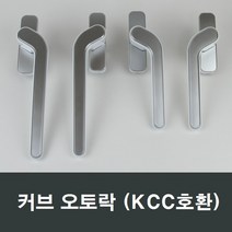 커브 오토락 대형 화이트 발코니 kcc오토락/KCC/수리, 좌측문용