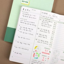 공부 목표 6개월점점 하프이어 스터디 플래너 오피스 대학생 사무용품, 2 그리너리 민트