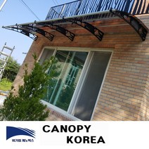 캐노픽스1500x8700 DIY 캐노피 테라스 창문 렉산 처마 비가림 현관 차양 비가림막 창문차양 렉산시공 빌라 발코니차양, 블루, 세트앙카, 회색, 1개