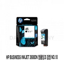 [슬기로운소비생활] HP Business Inkjet 2600DN 정품잉크 검정 NO.10